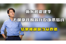 江阴对付老赖：刘小姐被老赖拖欠货款