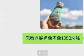 江阴专业讨债公司，追讨消失的老赖