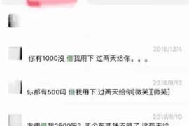 江阴江阴的要账公司在催收过程中的策略和技巧有哪些？