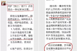 货款要不回，讨债公司能有效解决问题